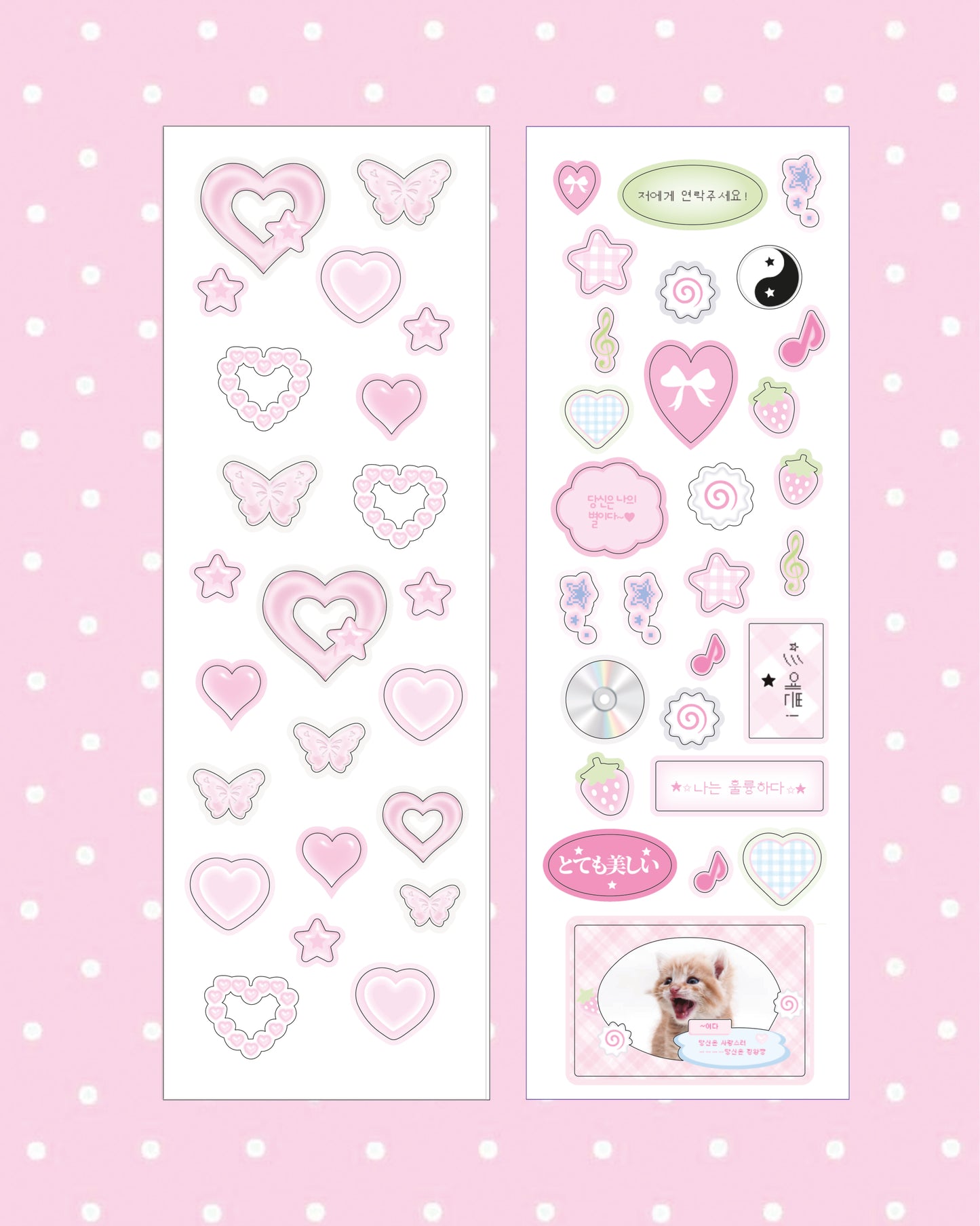 Ribbon