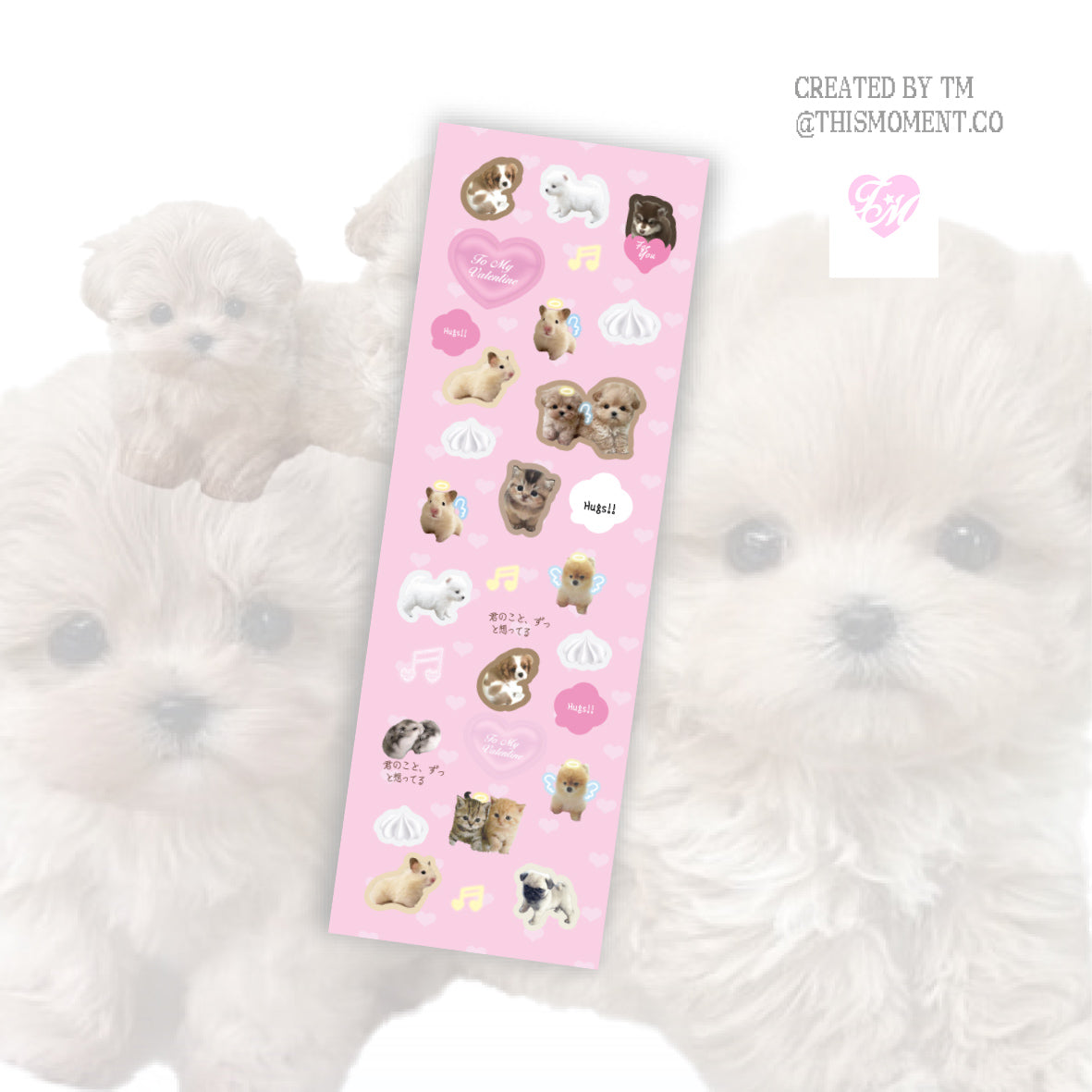 Puppy Love